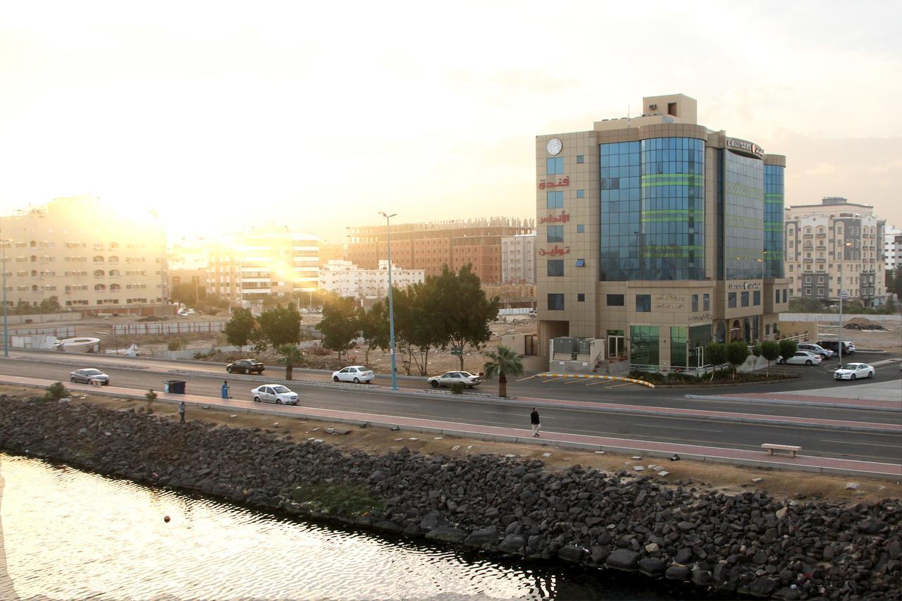 Al Andalus Tolen Hotel